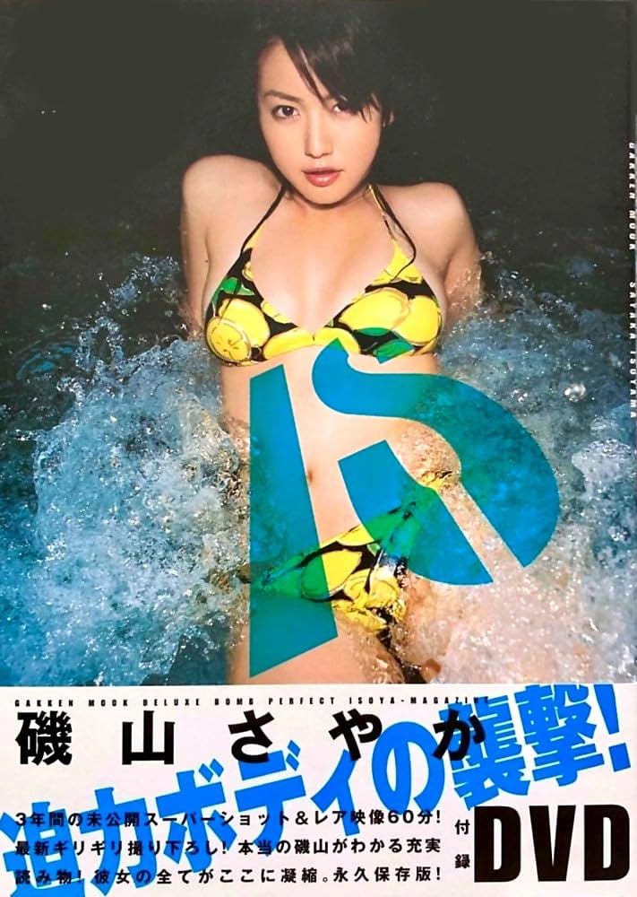 Amazon.co.jp: DELUXE BOMB 